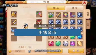 手游什么游戏能赚钱,盘点热门赚钱游戏及盈利攻略