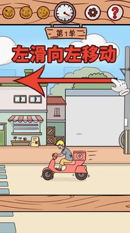 送外卖的游戏,探索送外卖游戏的多元世界