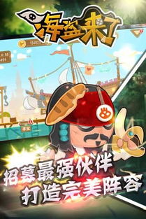 炸岛游戏