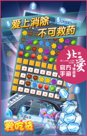 北京游戏制作,创新与发展的前沿阵地