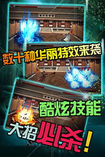 裁决之战大蓝游戏,裁决之战大蓝版