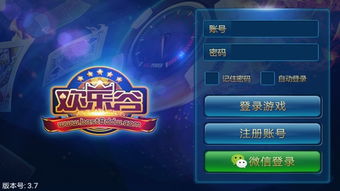 杭州游戏平台,创新与繁荣的电竞产业生态圈