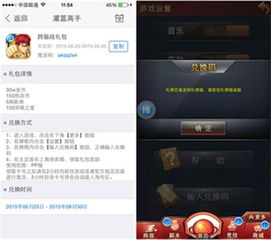 蜂游戏助手,畅享指尖乐趣