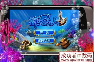 大型烟花模拟器2024最新版中文版 