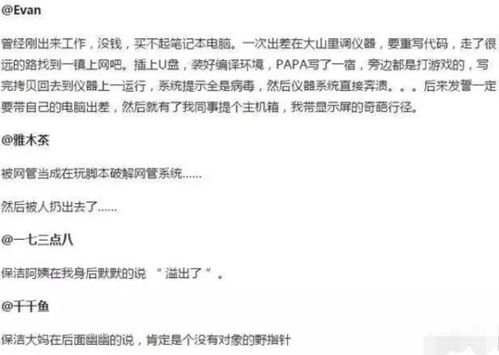网吧游戏作文,青春记忆中的虚拟战场