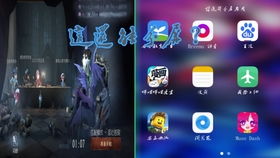 游戏可分屏,游戏中的多视角体验解析