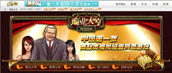 游戏大论坛,探索无限乐趣