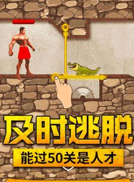 拉环的游戏,指尖上的智慧竞技场