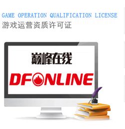 游戏空壳公司,幕后真相与行业警示