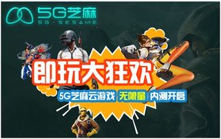 云游戏地区,畅享全球游戏盛宴