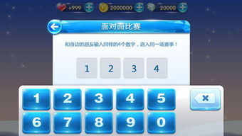 跑游戏密码,解锁无限乐趣之旅