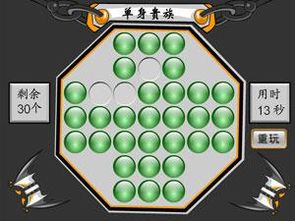 游戏跳棋子,策略与技巧的完美融合