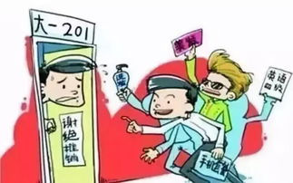 这种游戏骗局,警惕虚拟世界的陷阱与欺诈
