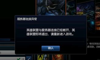 游戏在维护,探索即将到来的更新与惊喜