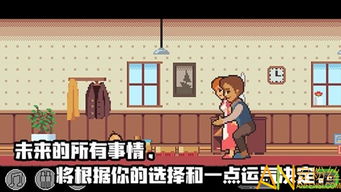 随便跳游戏,畅游奇幻世界——揭秘“随便跳”游戏魅力