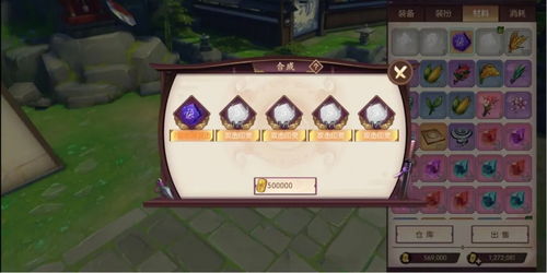 游戏材料应,游戏材料背后的故事与奥秘