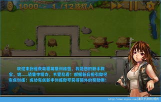 总攻是游戏,战略布局与战术执行的巅峰对决