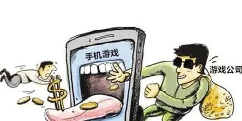 游戏托骗术,揭秘网络游戏的陷阱与防范策略
