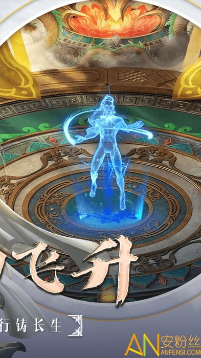 放置刀剑游戏,成就传奇英雄