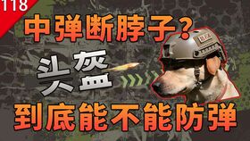 断脖子游戏,生死一线间