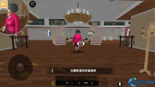 下载邻居游戏,邻居游戏深度体验解析