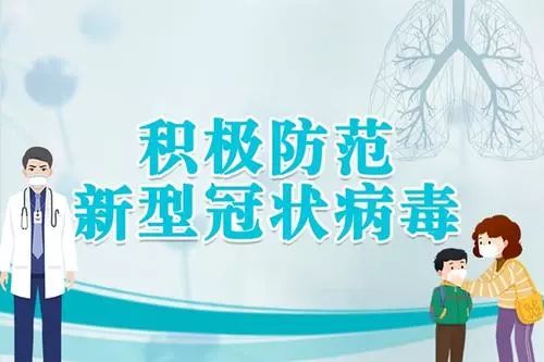 肺炎在家游戏
