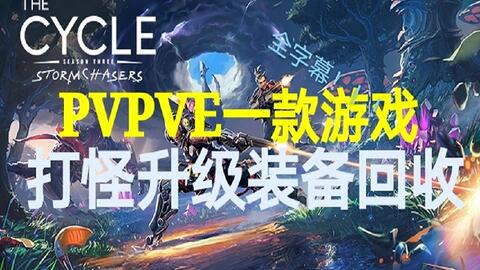 8游戏测评
