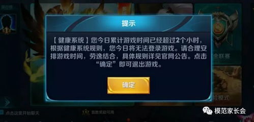 进入游戏群,共赴欢乐之旅