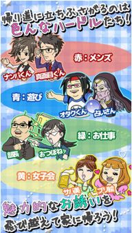 回家日本游戏