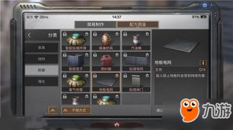 天天莱茵游戏,天天莱茵游戏深度解析