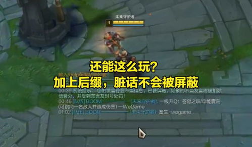 游戏后缀加,揭秘游戏后缀背后的奥秘