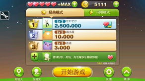 进游戏教程,游戏教程全方位解析