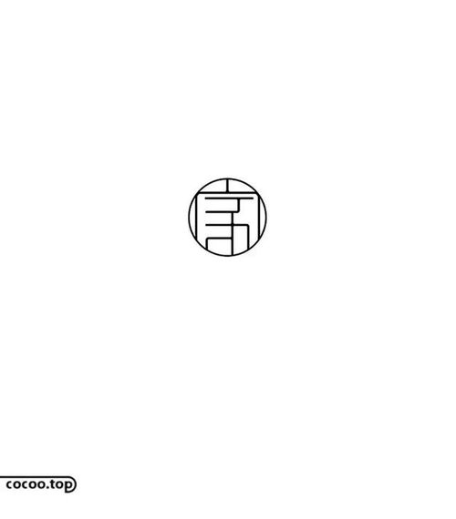 字体象形游戏
