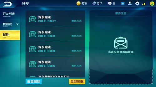 飞车游戏小号,畅游速度与激情的青春篇章