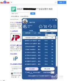 联通游戏外网,外网连接新体验