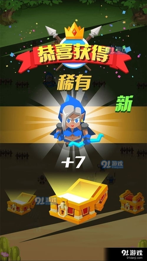 拉拉哒游戏,畅游奇幻世界的冒险之旅