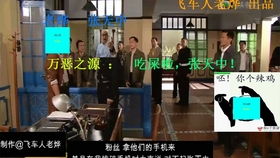 法法庭游戏,揭秘法律争端背后的真相与智慧