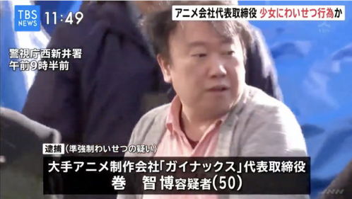 猥亵少女游戏,揭秘猥亵少女游戏背后的黑暗真相