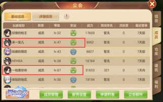 取名id游戏,ID游戏中的奇幻世界之旅