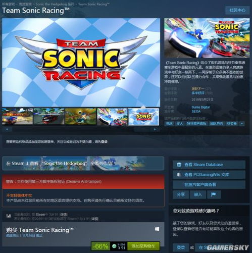 91元游戏,揭秘虚拟世界的奇幻冒险之旅