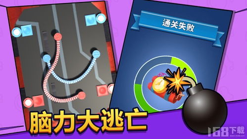 最新脑力游戏,探索最新脑力游戏挑战极限