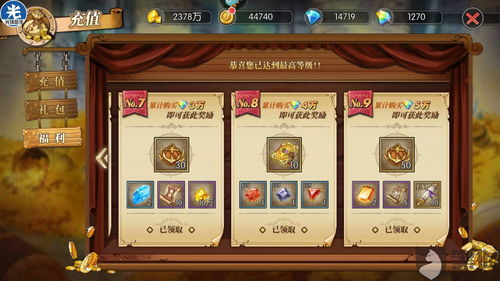 卖完游戏号,一场虚拟世界的交易传奇