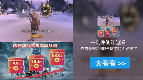 游戏一梦,穿越时空的武侠传奇