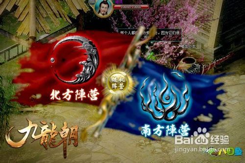 大晋游戏,穿越时空的奇幻冒险之旅