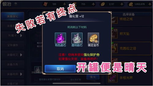 加游戏解说,深度解析热门游戏解说技巧与心得