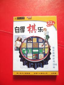 光盘游戏棋,探索棋艺魅力