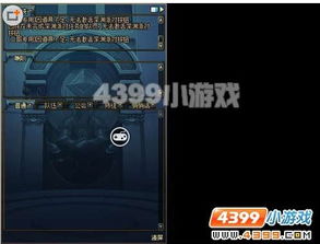 卡在窗游戏,一场惊心动魄的逃脱冒险