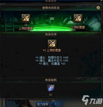 游戏里继承,揭秘游戏中的继承机制