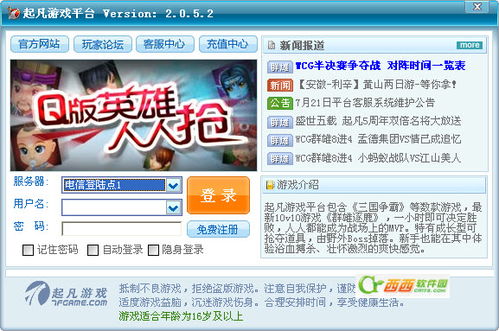 电脑站点游戏,探索虚拟世界的无限魅力