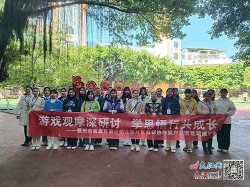 实践真游戏,探索教育新境界